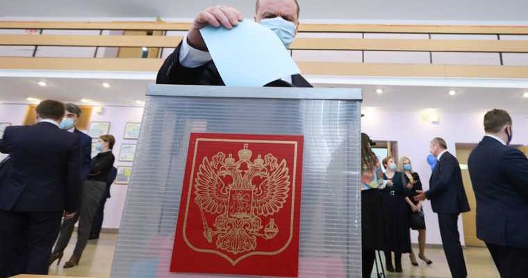 политика выборы госдума стоимость сколько стоит деньги бюджет
