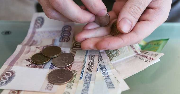 цена на продукты льготы пенсии