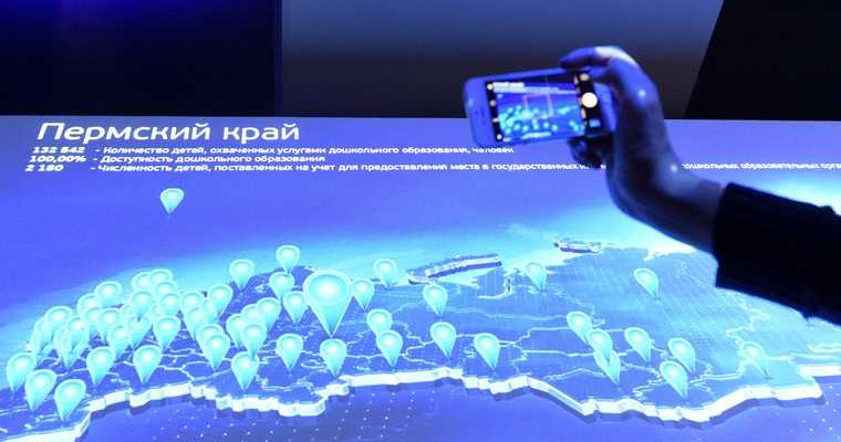 объединение Пермского края с соседними субъектами