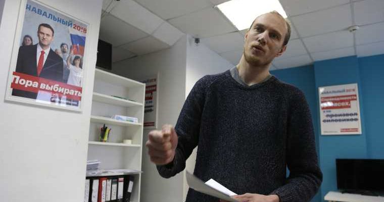 дело навального