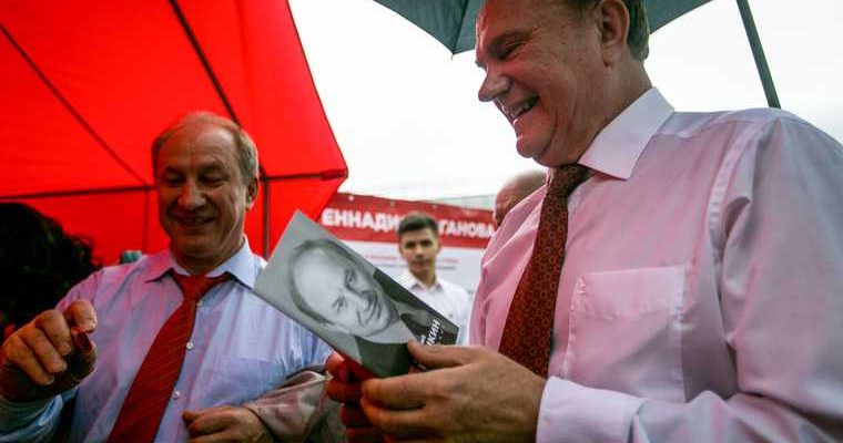 Левченко Рашкин