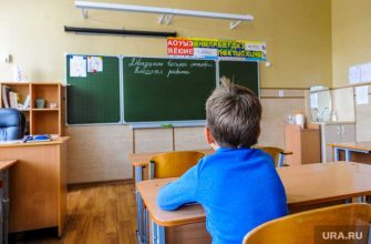 льготы семьи