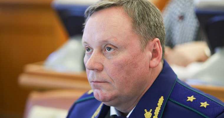прокуратура Курганская область