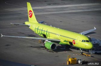 авиакомпания S7