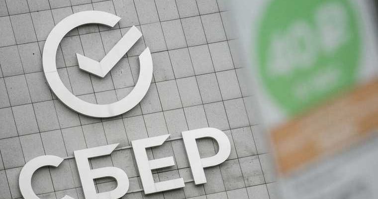 появление СберМегаМаркет