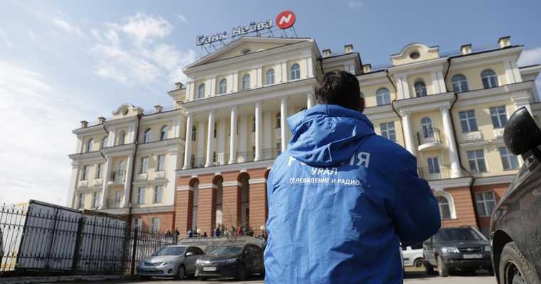 Нейва вкладчик деньги получение проблемы Екатеринбург