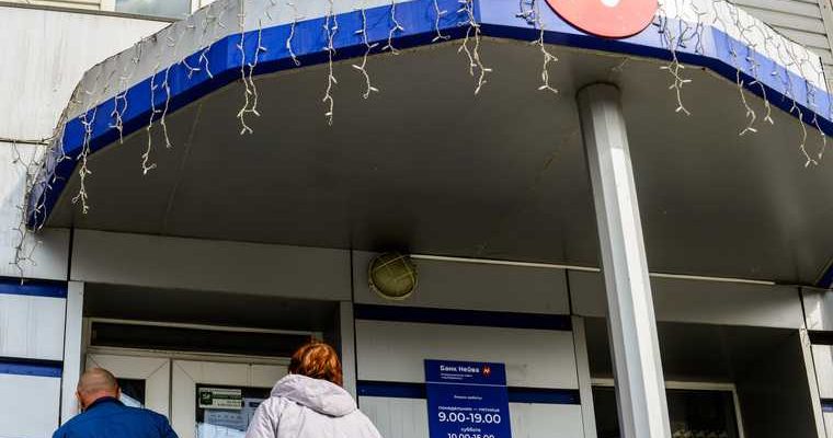 банк Нейва отозвали лицензию иск ЦБ РФ