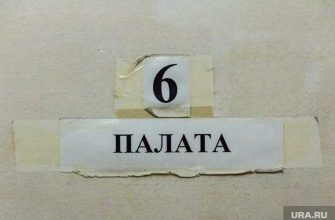 Психические расстройства