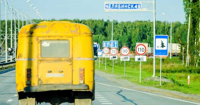Челябинская область трасса М5 Урал Саргазы закрыт мост через дорогу