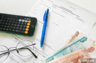 декларация о доходах администрация город Екатеринбург мэрия чиновники