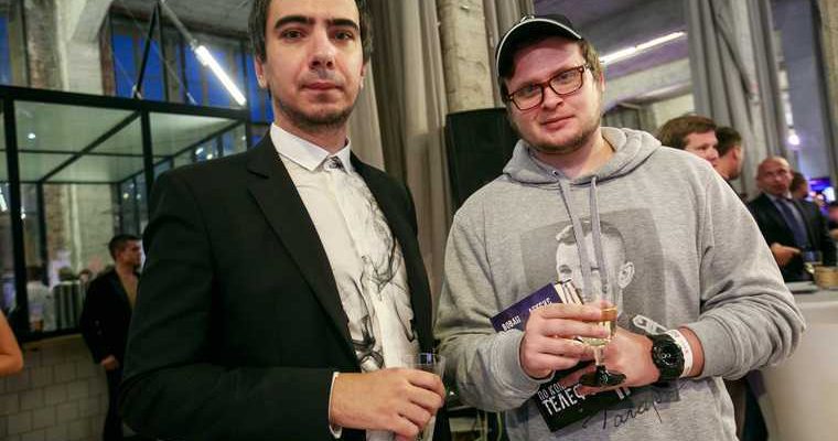 финансирование протестов