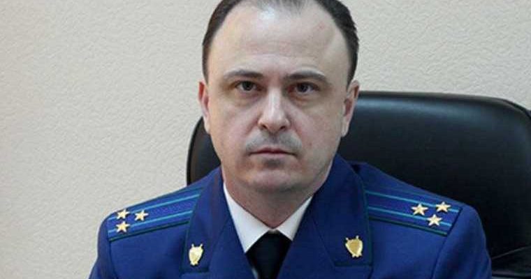 Новосибирская область