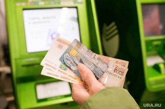 выплаты от государства