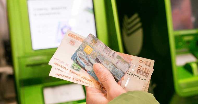 выплаты от государства