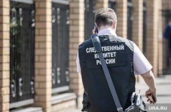 следственный комитет тюмень