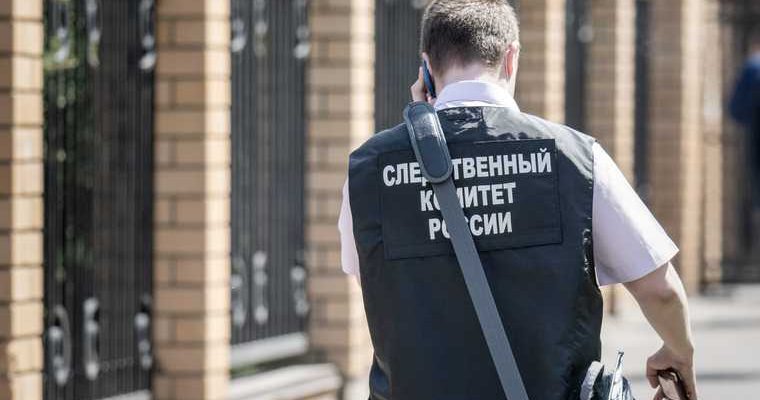 следственный комитет тюмень