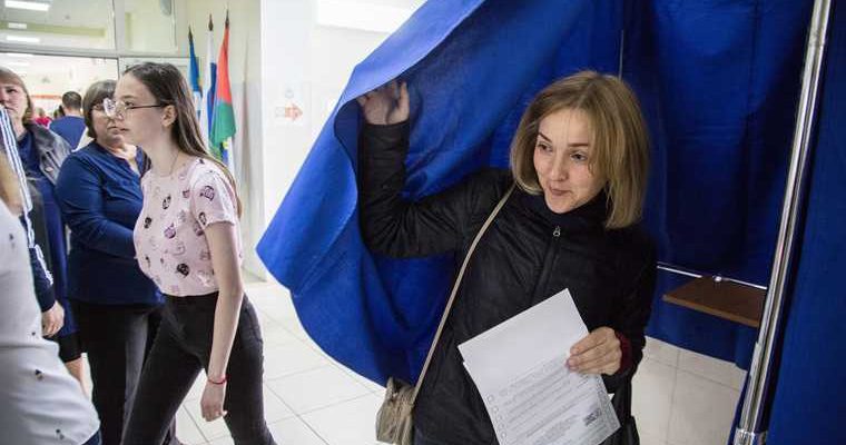 выборы в Госдуму 2021