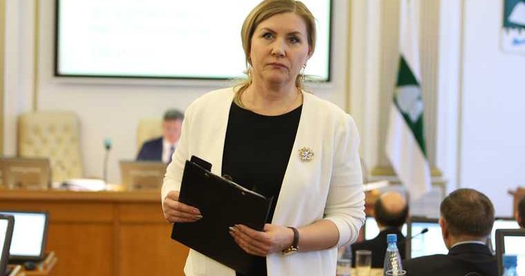 Курганская областная дума