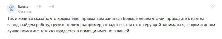 В соцсетях возмутились будущим законом об учете кошек и собак. «С жиру мракобесием занимаются»