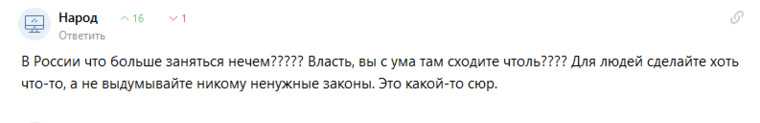 В соцсетях возмутились будущим законом об учете кошек и собак. «С жиру мракобесием занимаются»