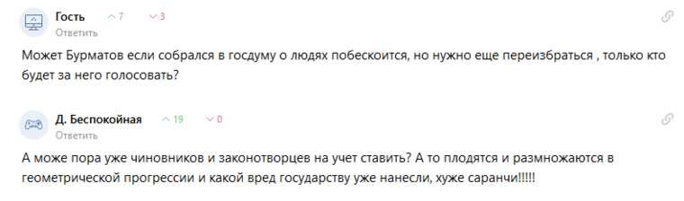 В соцсетях возмутились будущим законом об учете кошек и собак. «С жиру мракобесием занимаются»