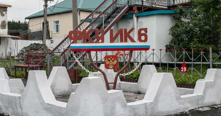 стрелка задержали