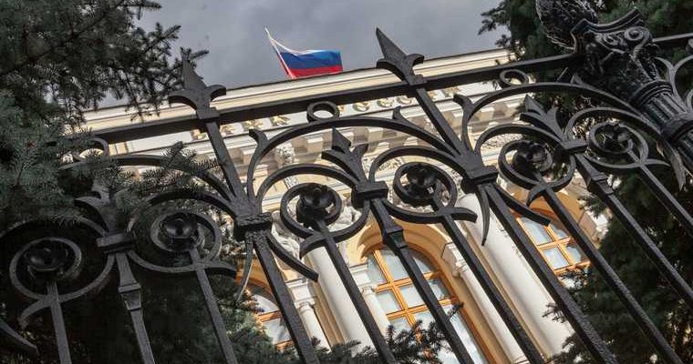 Центробанк отозвал лицензию у российского банка