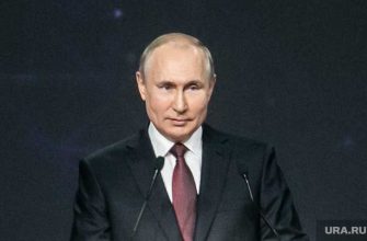 Владимир Путин