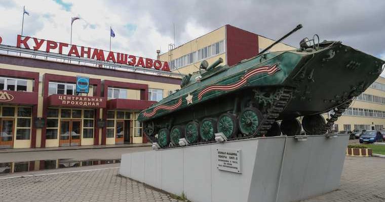 государственный контракт