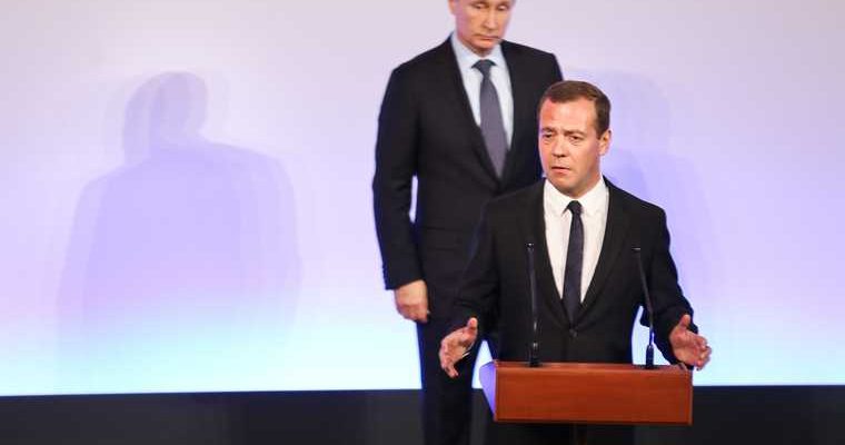Медведев выступил с отчетом