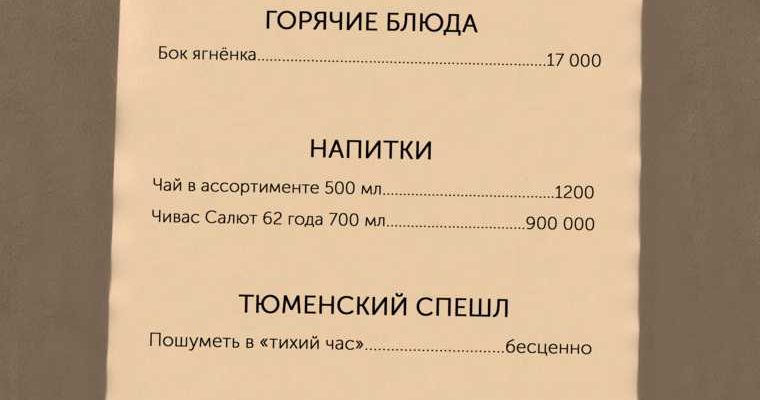 слухи URA.RU инсайды