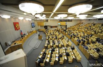 пленарное заседание