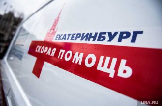 горелых умвд пресс-служба екатеринбург