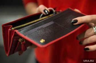 выплаты от государства