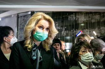 Татьяна Голикова