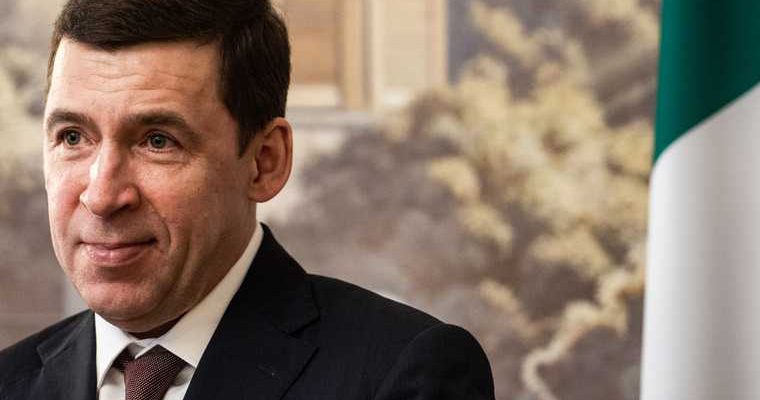 Куйвашев