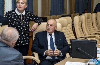 пермский край