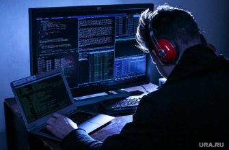 кибератаки