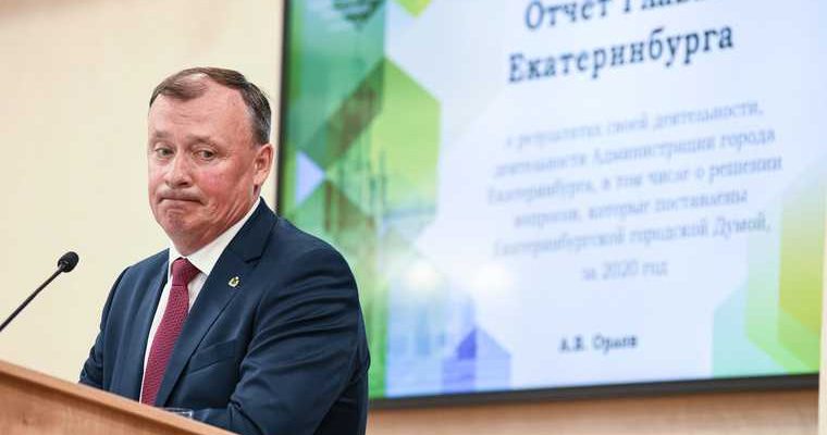 гордума