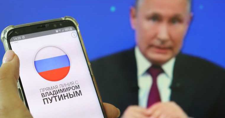 Владимир Путин