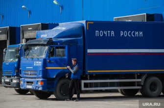 Курганская область