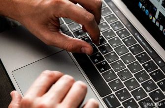 Правителсьтво