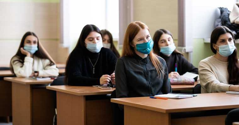 образование