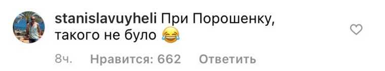 Соцсети взорвались из-за выхода Украины в четвертьфинал Евро. «Пригласите Шевченко в нашу сборную»