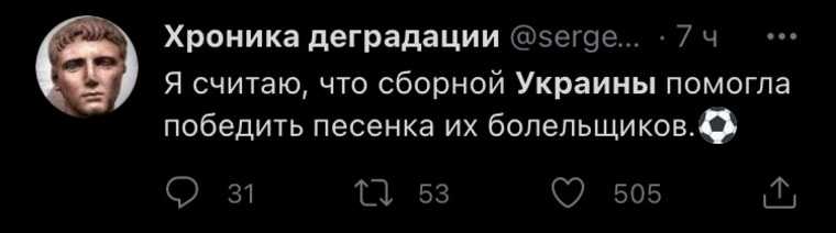 Соцсети взорвались из-за выхода Украины в четвертьфинал Евро. «Пригласите Шевченко в нашу сборную»