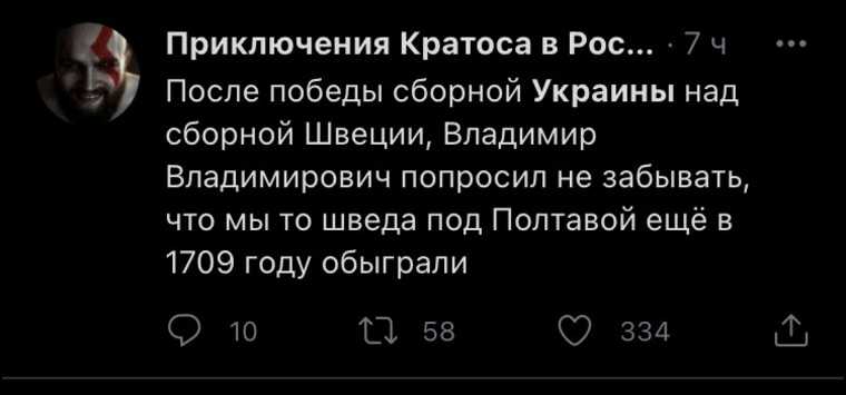 Соцсети взорвались из-за выхода Украины в четвертьфинал Евро. «Пригласите Шевченко в нашу сборную»