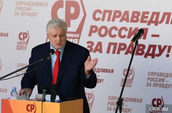 справелдивая россия