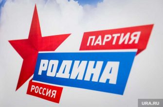 выборы в Госдуму-2021 партия &laquo;Родина&raquo; Свердловская область Мария Прокашева