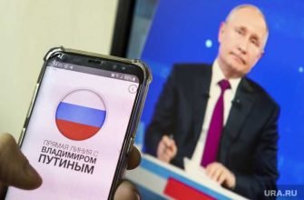 Прямая линия Путин обманутые дольщики ХМАО