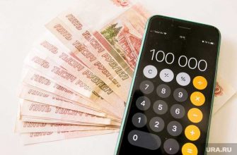 выплаты многодетным семьям